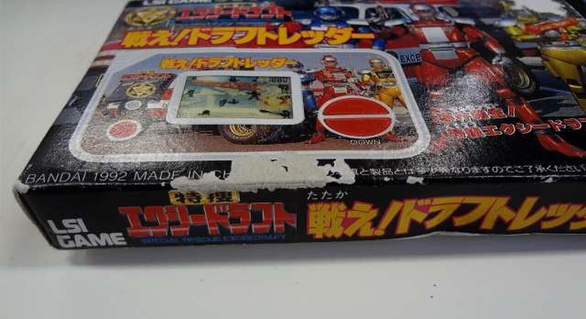Pocket Club P-1 mini Tokusou Exy Tatakae Draft Redder LSI GAME