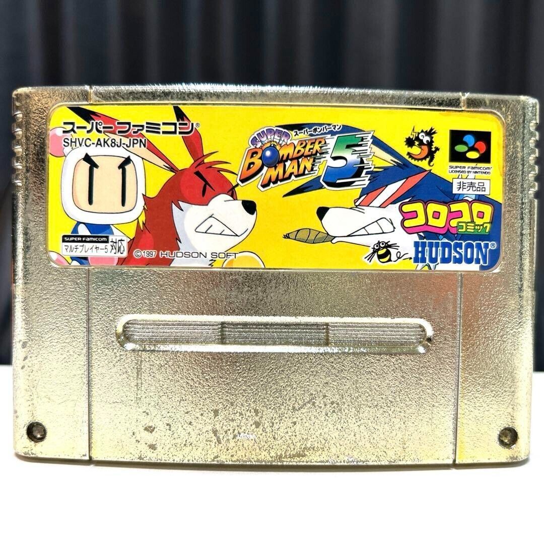 Super Famicom Super Bomberman 5 Gold Cartridge Not for Sale Super Famicom Super Bomberman 5 Gold Cartridge Not for Sale