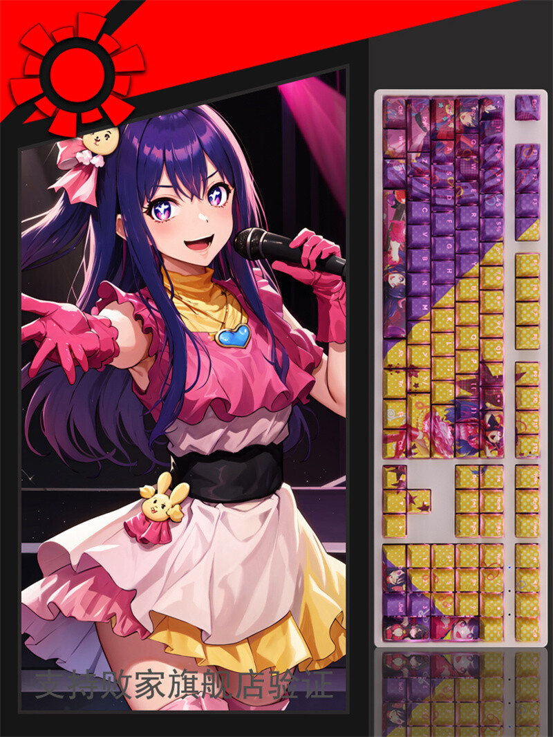 ino♡ Hoshino Ai Oshi no Ko Cartoon PBT Transparent Keycap Set