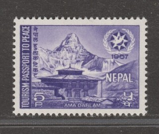 1967 NEPAL 5p Intn'l Tourism Year MNH