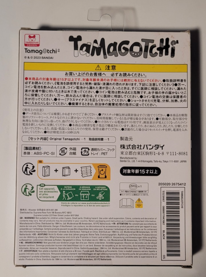 SUPREME/TAMAGOTCHI BLACK (100% AUTHENTIC) (BRAND NEW) SS23 WEEK 4