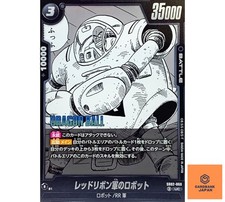 Red Ribbon Robot [Alternate Art] SB02-060 Prices | Dragon Ball