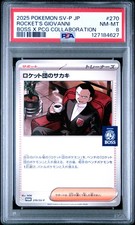 2025 POKEMON JAPANESE SV-P PROMO #270 TEAM ROCKET'S GIOVANNI PSA 8
