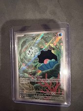 Pokemon TCG Clamperl - 195/182 Holo SV10: Destined Rivals Illustration Rare on eBay