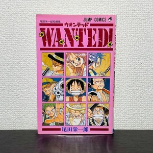 初版　Wanted! ジャンコミ付き　ワンピース　ONE PIECE One Piece Wanted Manga | eBay