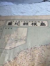 Japanese Antique Map Rare  Shimane Prefecture Published In March 1898 1242