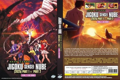 (TV 2025/2026) Hell Teacher: Jigoku Sensei Nube (Part 1&2: VOL.1 - 26 End) ~ DVD