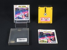 ebay® Auktion 318149767428 | Getestet OVP Nintendo Disk System FALSION Famicom 3D KONAMI Made in Japan 5 Thumbnail of ebay® auction 318149767428 | Getestet OVP Nintendo Disk System FALSION Famicom 3D KONAMI Made in Japan 5