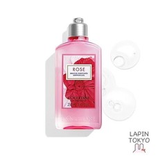  NEW L'Occitane Rose Shower Gel 8.40 fl. oz