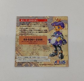 ATLUS Princess Crown Sega Saturn Software