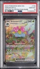 2023 POKEMON MEW EN-151 SPECIAL ILLUSTRATION RARE #198 VENUSAUR EX PSA 10