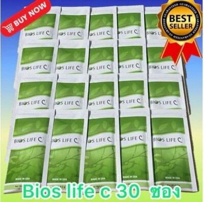 Bios Life C Fiber Control Lower Cholesterol LDL Increase HDL Slim