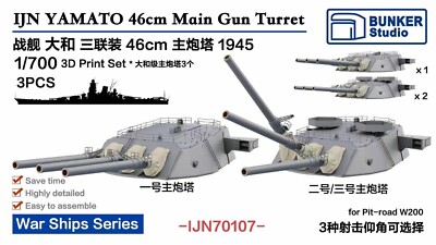 Bunker Studio 1/700 YAMATO 46cm 460mm Triple Main Gun Turret