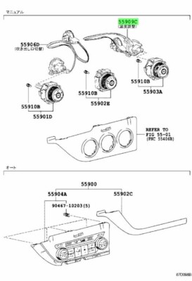 SoLa ② 55909-0K010 Genuine Toyota Part