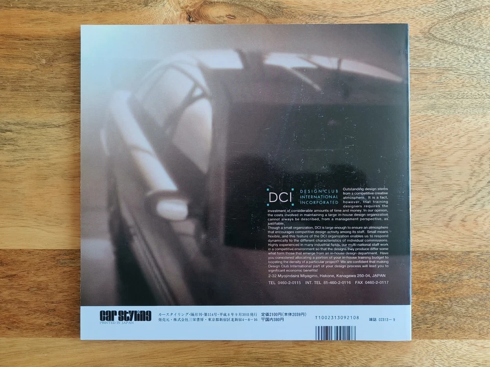 CAR STYLING No.114  SEPTEMBER 1996 - Image 2 of 3