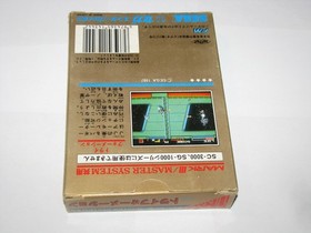Tri Formation (Zillion II) Sega Mark III SMS Japan import +Box Manual US Seller