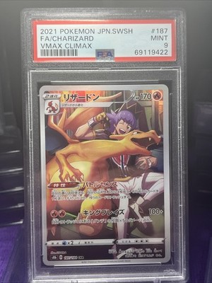 Charizard 187/184 S8b: Vmax Climax Holo (Japanese) for sale online