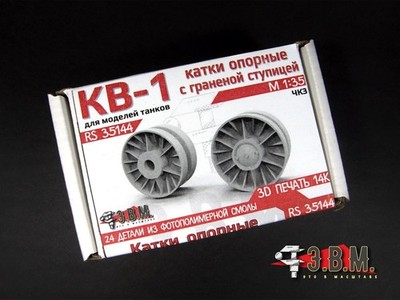 1:35 Resin Road Wheels ChKZ Faceted Hub for scale model KV 1 RFM Trumpeter