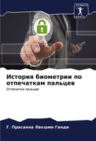 G. Prasanna Lakshmi Gandi | Istoriq Biometrii Po Otpechatkam Pal'cew | Buch