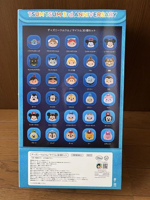 Disney TSUM TSUM 3th Anniversary 30 Mini Plush Toy Set (Limited of