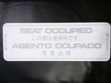 UNITED AIRLINES DOUBLE SIDED OCCUPIED SIGN GREAT FOR ANY VINTAGE COLLECTION!