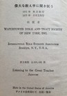 Picture 2 of 9