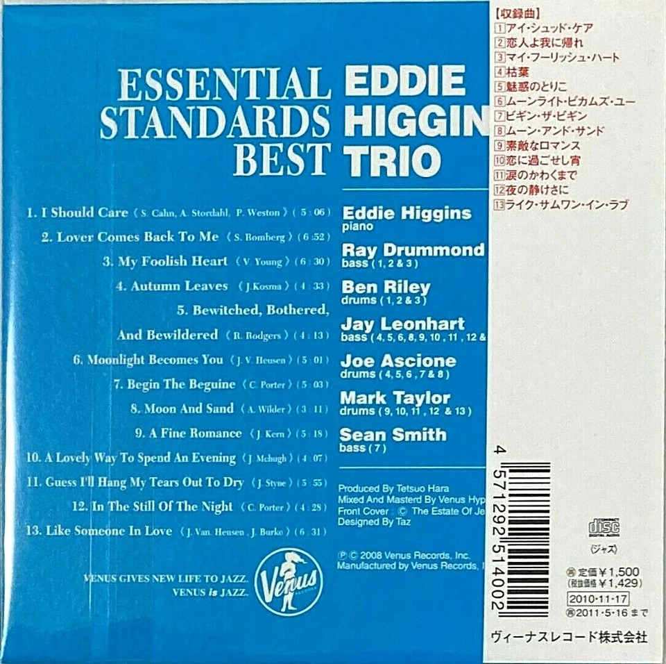 Eddie Higgins Trio Jazz SEALED CD Essential Standard Best Paper Sleeve Japan OBI - Image 2 of 3