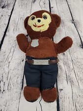 Vintage Smokey The Bear Plush Pull String Toy Ranger Badge KnickerBocker 15"
