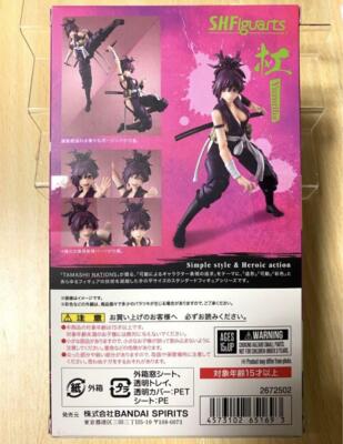 S.H.Figuarts Hell's Paradise Jigokuraku Yuzuriha - Box set From