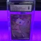 Pokémon Mew ex 205/165 Sv: Scarlet & Violet 151 Gold Metal Ultra Rare CGC 9