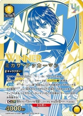 UNION ARENA ミカサ・アッカーマン WINNER ユニオンレア Union Arena Attack on Titan Mikasa Ackerman Union Rare Winner