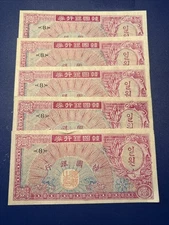 (5) Korea Paper Money 1953-62 Bank of Korea One Won *Nice Condition