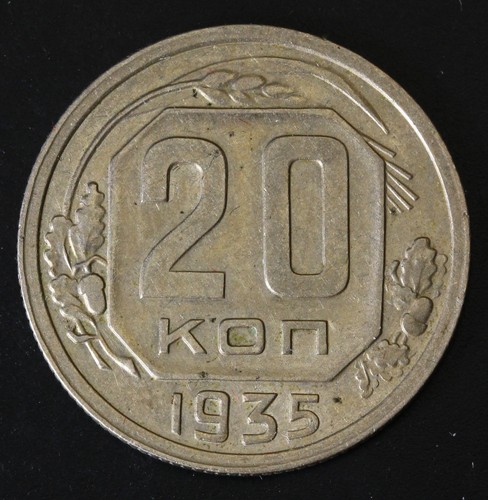 RUSSLAND (USA) 20 Kopeken 1935 - Kupfer/Nickel - ss - 832