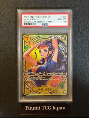 【PSA10】ヒロインズエディション ニコ・ロビン SP EB03-055 ニコ・ロビン SR (パラレル) [EB03-055] ONE PIECE Heroines Edition