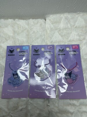 Sanrio Kuromi Keychain Set (3 Designs) - Limited Edition