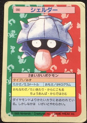 Shellder No 090 Pokemon Topsun Blue Back Card Japanese Very Rare From Japan Ebay