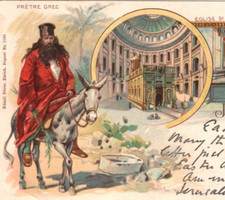 PALESTINE Postcard HOLY SEPULCHRE Jerusalem 1890 *Pretre Grec* PPC {Sorani}MA149