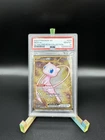 🔥 2023 Pokémon 151 Mew ex #205 Ultra Premium Metal Card – PSA 10 GEM MINT 🔥