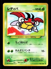 Ledyba NO. 165 Common Neo Genesis Pokemon Japanese HP
