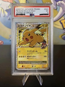 Pikachu M Lv X | eBay