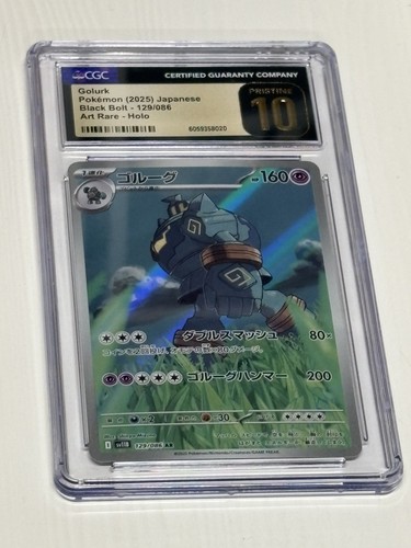 CGC 10 Pristine Golurk 129/086 AR Art Rare Black Bolt sv11B Pokemon Slab PSA BGS