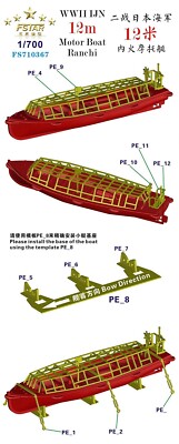 Five Star Model (710367) 1:700 IJN 12m Motor Boat Ranchi (8 Set)