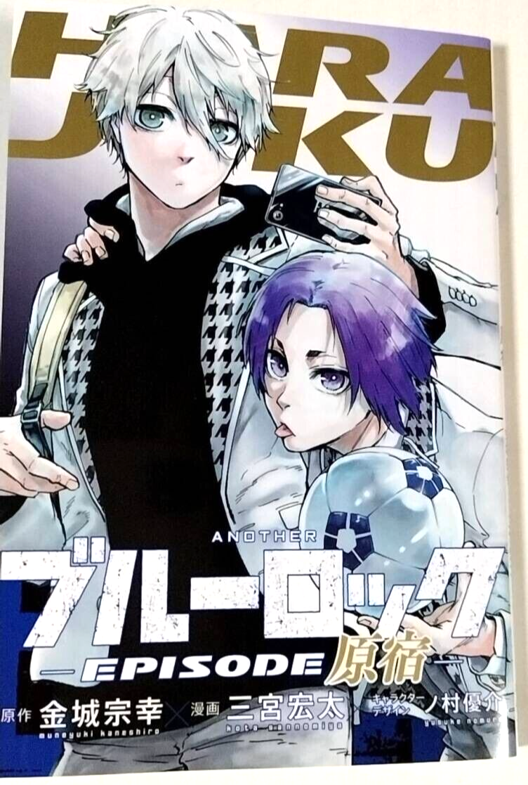 Blue Lock EPISODE Harajuku Bonus Book Comic Seishiro Nagi Reo