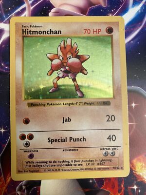 HITMONCHAN SHADOWLESS 7/102 エビワラー 英語版 s-l400.jpg