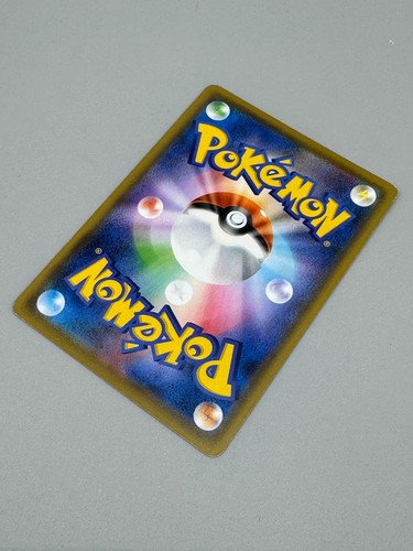 Togepi & Cleffa & Igglybuff-GX 185/173 SR Japanese Pokemon Card LP - Picture 12 of 20
