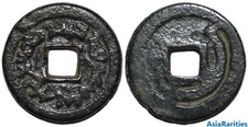 (33289) Semirech'e Turgesh AE cash-like coin. Big size.