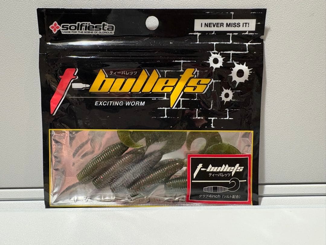 Bass fishing worm, spinnerbait, and bulk sale - Image 2