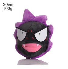 POKEMON Original Plush Toy for Kids Gift - Gastly 20cm