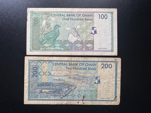 Oman 100, 200 Baisa Banknote 1995 Old Circulated S/N fancy Numbers Bills 2 Pcs - Picture 2 of 2