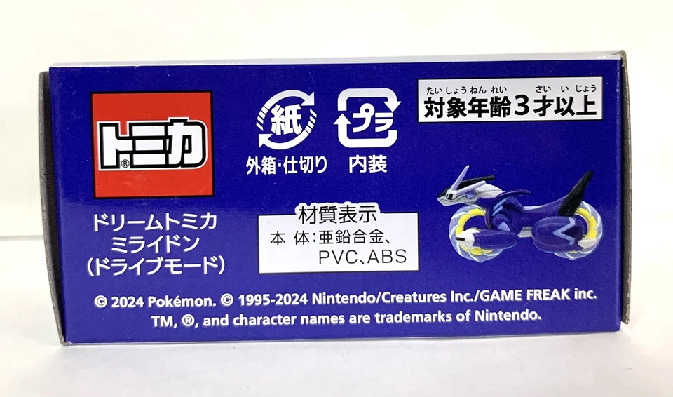 Takara Tomy / Dream Tomica Miraidon Drive Mode / Pokémon Center Limited - Изображение 2 из 4